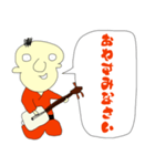 ゆうかくん挨拶1（個別スタンプ：12）