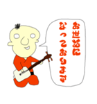 ゆうかくん挨拶1（個別スタンプ：13）
