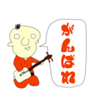 ゆうかくん挨拶1（個別スタンプ：14）