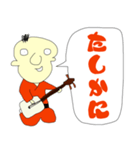 ゆうかくん挨拶1（個別スタンプ：19）