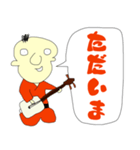 ゆうかくん挨拶1（個別スタンプ：20）