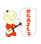 ゆうかくん挨拶1（個別スタンプ：24）