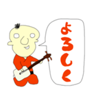 ゆうかくん挨拶1（個別スタンプ：28）
