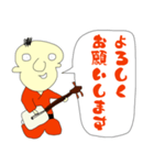 ゆうかくん挨拶1（個別スタンプ：29）