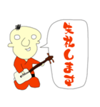 ゆうかくん挨拶1（個別スタンプ：32）