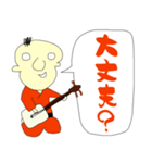 ゆうかくん挨拶1（個別スタンプ：34）