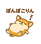 のんびりチワワスタンプ（個別スタンプ：4）