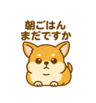 のんびりチワワスタンプ（個別スタンプ：5）