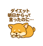 のんびりチワワスタンプ（個別スタンプ：7）