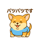 のんびりチワワスタンプ（個別スタンプ：32）