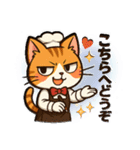 ツンデレ猫スネ吉 8パティシエ編（個別スタンプ：2）