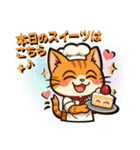 ツンデレ猫スネ吉 8パティシエ編（個別スタンプ：6）