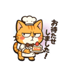 ツンデレ猫スネ吉 8パティシエ編（個別スタンプ：8）
