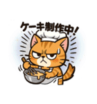 ツンデレ猫スネ吉 8パティシエ編（個別スタンプ：12）
