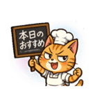 ツンデレ猫スネ吉 8パティシエ編（個別スタンプ：21）
