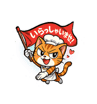 ツンデレ猫スネ吉 8パティシエ編（個別スタンプ：24）