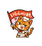 ツンデレ猫スネ吉 8パティシエ編（個別スタンプ：25）