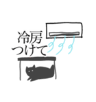崩壊した夏と黒猫様と人間（個別スタンプ：2）