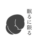 崩壊した夏と黒猫様と人間（個別スタンプ：10）