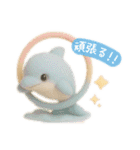 夏を満喫⭐︎フロッキーぬいぐるみver.（個別スタンプ：11）