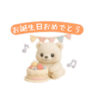 夏を満喫⭐︎フロッキーぬいぐるみver.（個別スタンプ：12）