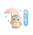 夏を満喫⭐︎フロッキーぬいぐるみver.（個別スタンプ：14）