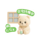 夏を満喫⭐︎フロッキーぬいぐるみver.（個別スタンプ：15）