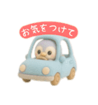 夏を満喫⭐︎フロッキーぬいぐるみver.（個別スタンプ：16）