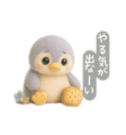 夏を満喫⭐︎フロッキーぬいぐるみver.（個別スタンプ：17）