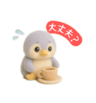 夏を満喫⭐︎フロッキーぬいぐるみver.（個別スタンプ：20）