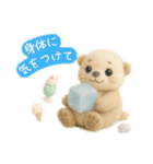 夏を満喫⭐︎フロッキーぬいぐるみver.（個別スタンプ：22）