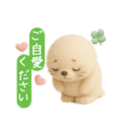 夏を満喫⭐︎フロッキーぬいぐるみver.（個別スタンプ：24）