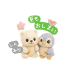 夏を満喫⭐︎フロッキーぬいぐるみver.（個別スタンプ：26）