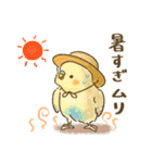 夏のインコたち（個別スタンプ：6）