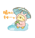 夏のインコたち（個別スタンプ：20）