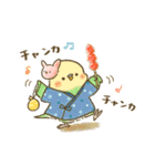 夏のインコたち（個別スタンプ：30）