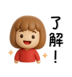 かわいい❤️女の子のスタンプ（個別スタンプ：1）