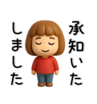 かわいい❤️女の子のスタンプ（個別スタンプ：3）