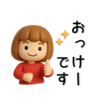 かわいい❤️女の子のスタンプ（個別スタンプ：4）