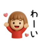 かわいい❤️女の子のスタンプ（個別スタンプ：7）