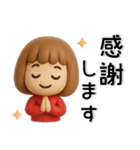 かわいい❤️女の子のスタンプ（個別スタンプ：8）