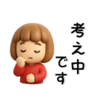 かわいい❤️女の子のスタンプ（個別スタンプ：17）