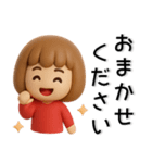 かわいい❤️女の子のスタンプ（個別スタンプ：18）