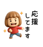 かわいい❤️女の子のスタンプ（個別スタンプ：20）