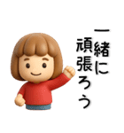 かわいい❤️女の子のスタンプ（個別スタンプ：21）