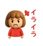 かわいい❤️女の子のスタンプ（個別スタンプ：23）