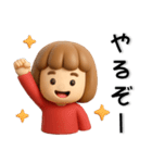かわいい❤️女の子のスタンプ（個別スタンプ：24）