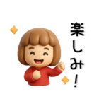 かわいい❤️女の子のスタンプ（個別スタンプ：25）