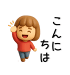 かわいい❤️女の子のスタンプ（個別スタンプ：32）