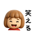 かわいい❤️女の子のスタンプ（個別スタンプ：38）